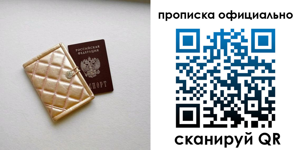 временная регистрация в квартире в Кабардино-Балкарии