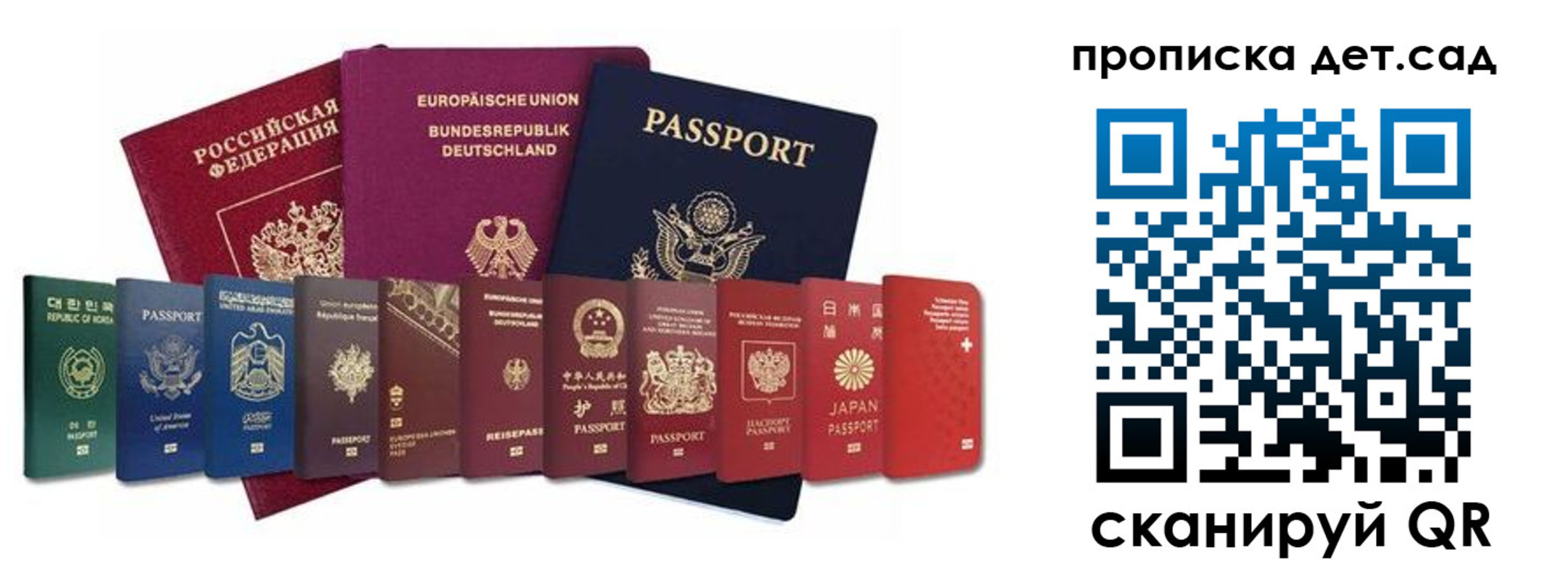 пропишу в квартире в Кабардино-Балкарии
